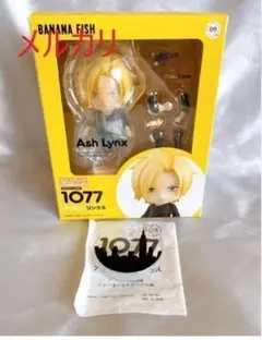 ねんどろいど BANANAFISH バナナフィッシュ アッシュ・リンクス - メルカリ