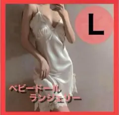 ベビードール L ランジェリー ワンピース スリップ キャミソール