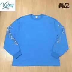 【美品】KEBOZ ケボズDAC SIDE LOGO L/S TEE ブルー
