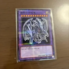遊戯王【PSA9】青眼の究極竜 ホログラフィックレア 2026年最新】青眼の究極竜 ホロの人気アイテム - メルカリ