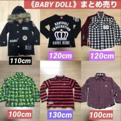 BABY DOLL まとめ売り《100cm〜130cm》