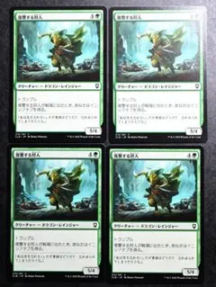 MTG FF 《新生エオルゼア》チョコボトラックfoil - メルカリ