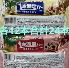 1本満足バー シルアルホワイト✖️12本、シリアル苺✖️12本のサムネイル
