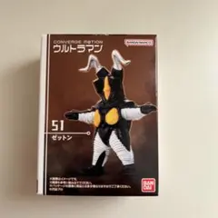 CONVERGE MOTION ウルトラマン7　 51　ゼットン