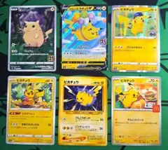 ポケモンカード　78枚(38パック)ハッピーセット　まとめ売り ポケモン ハッピーセット」の激安通販 | magi