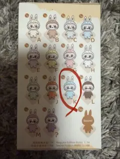 【新品未開封品】正規品 ラブブ アルファベット K イニシャル 値下げ中