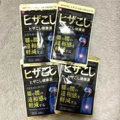 ヒザこし守護神 非変性II型コラーゲン 15日分×3袋 - メルカリ