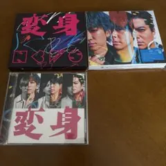 NEWS 変身　全形態セット