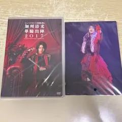 最終】刀ミュ 加州清光 単騎出陣 CD＆Blu-ray＆パンフレットまとめ売り