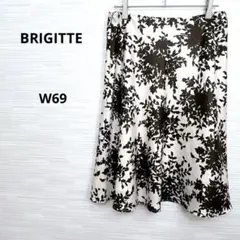 美品★BRIGITTE ブリジット　スカート　日本製　東京スタイル　W69