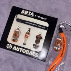 ARTA F1 鈴木亜久里 ストラップセット 2個 オートバックス