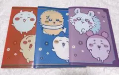 ちいかわ クリアファイル キャンドゥ セリア 3枚セットのサムネイル