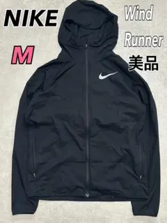 NIKEウィンドランナー　ナイロンジャケット　パーカー　超軽量 M メンズ 黒
