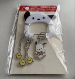 ポチャッコ チャーム付きカラビナ