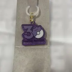 ポケモン 30周年記念 ポケチャーム　メタモン