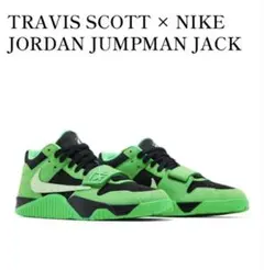 TRAVIS SCOTT × NIKE JORDAN JUMPAN JACK