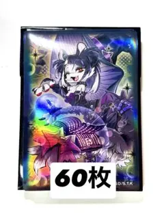 遊戯王 OCG 妖精伝姫 ウィキャット スリーブ 60枚 - メルカリ