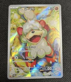 ポケモンカード ポケモンカードゲーム