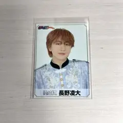 2025年最新】長野凌大 トレカの人気アイテム - メルカリ