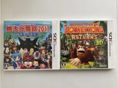 3DSソフト２本セット　ドンキーコングリターンズ3D、桃太郎電鉄2017