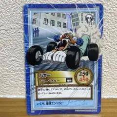 2026年最新】ワンピースハイパーバトルカードバギーの人気アイテム