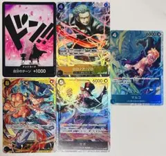 【まとめ買い割】ワンピースカード５枚セット【バラ売不可】