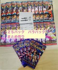 2026年最新】ポケモンカード boxまとめ売りの人気アイテム - メルカリ