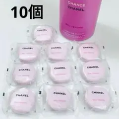 2026年最新】シャネル入浴剤の人気アイテム - メルカリ