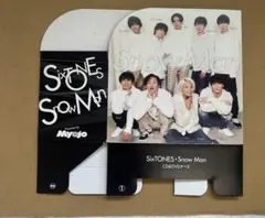 SixTONES Snow Man CD DVDケース Myojo付録 - メルカリ