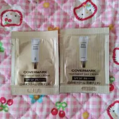 2個　COVERMARK TREATMENT DAY CREAMのサムネイル