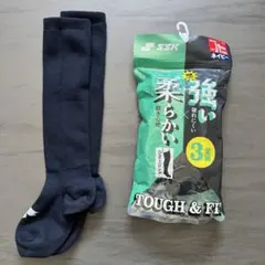 SSK TOUGH & FIT ソックス 2足組　19-21cm ネイビー