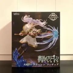 葬送のフリーレン AMP＋ フリーレン フィギュア