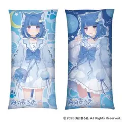2026年最新】海月雲ろあの人気アイテム - メルカリ