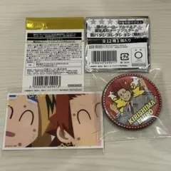 僕のヒーローアカデミア 雄英高校オープンスクール 缶バッジ B賞 切島 上鳴