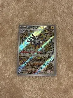 レアコイル AR SV8 超電ブレイカー 112/106 - メルカリ