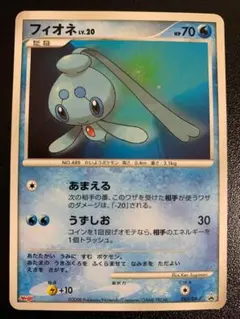 【希少】フワンテ 012/PCG-P Meiji PROMO 明治 未開封プロモ 未開封】フワンテ 012/PCG-P Meiji PROMO 明治プロモ - メルカリ