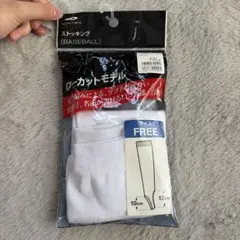 TIGORA 野球 ストッキング ローカットモデル ホワイトのサムネイル