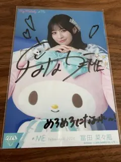 2026年最新】冨田菜々風 サインの人気アイテム - メルカリ