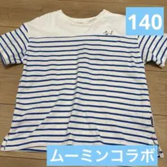 SERAPH ムーミン ボーダーTシャツ 140cmのサムネイル