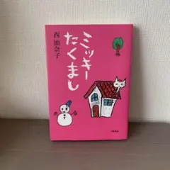 Item thumbnail for item ede5bed9-b247-49d3-bd87-fd1d6c26e8bf