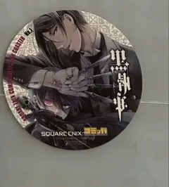 R*A様 黒執事 コースター