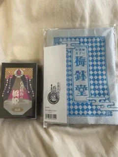 古書店街の橋姫 フレグランス primaniacs 川瀬 - メルカリ