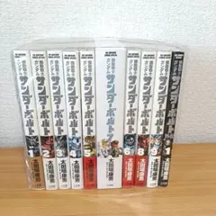 2025年最新】機動戦士ガンダム サンダーボルト外伝の人気アイテム