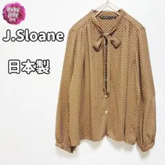 【値下げ】J.Sloane✨ブラウス✨ボウタイ✨長袖✨スーツイン リボン 日本製