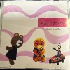 ele-KID-on ／ Akane Hosaka