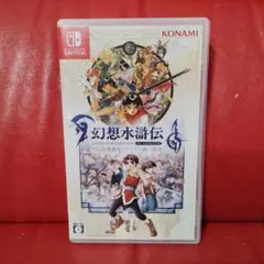 Switch 幻想水滸伝 I & II HD REMASTER