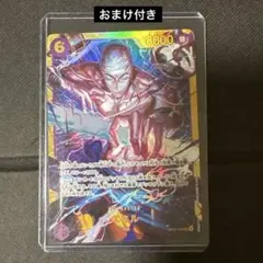 値下げしました！神の島の冒険　エネル　SEC OP15-118