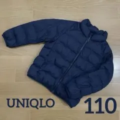 UNIQLO キッズ ダウンジャケット110cm ネイビー 秋冬 通学