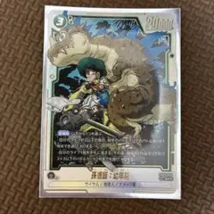 ドラゴンボール フュージョンワールド 孫悟飯:幼年期 パラレル - メルカリ
