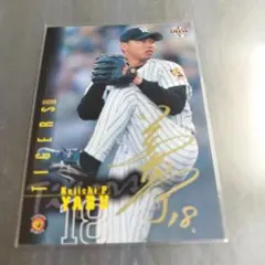 2026年最新】藪恵壹の人気アイテム - メルカリ